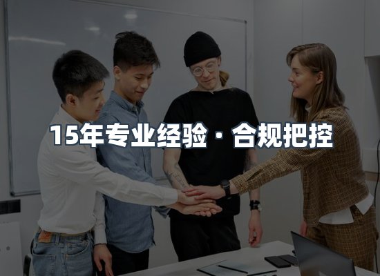 认证项目展示